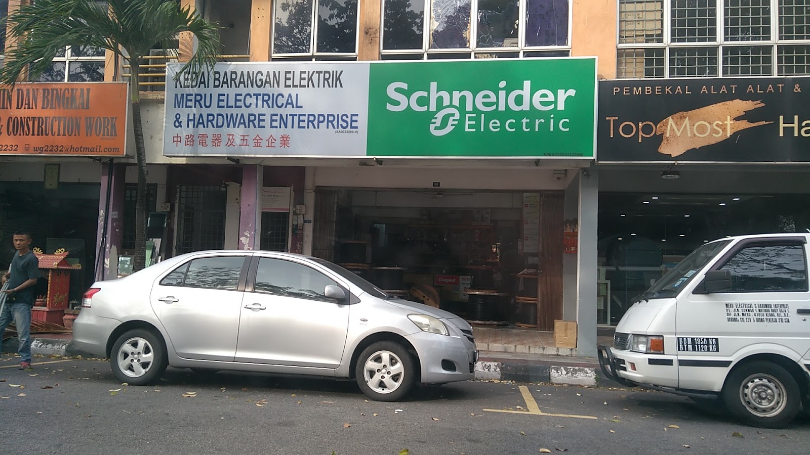 Uni Hardware & Electrical Enterprise 3